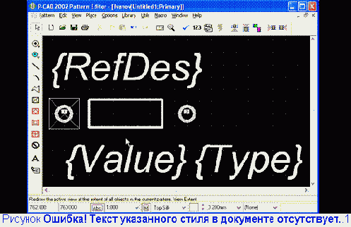 Разработка посадочного места резистора в режиме Pattern Wizard