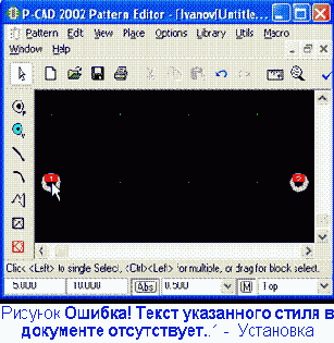 не закрывалась, то конфигурация сохранилась 