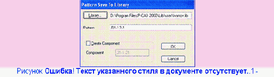 не закрывалась, то конфигурация сохранилась 